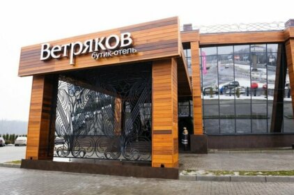 Vetryakov Boutique Hotel