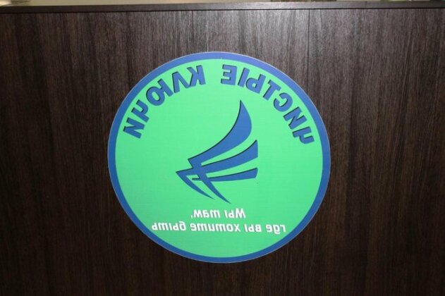 Chistye Klyuchi Art Hotel - Photo2