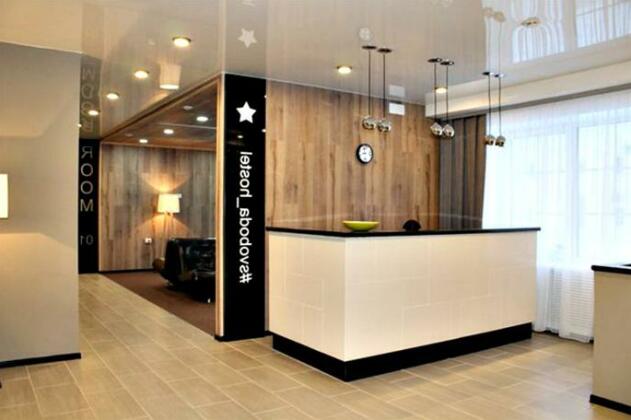 Svoboda Hostel - Photo2