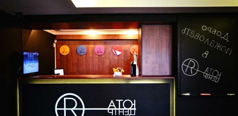 Uta Center Hotel - Photo2