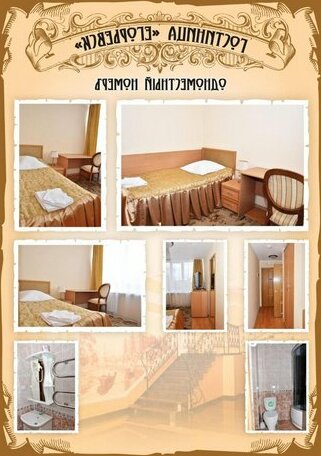 Hotel Yegoryevsk - Photo2