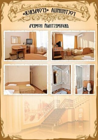 Hotel Yegoryevsk - Photo5