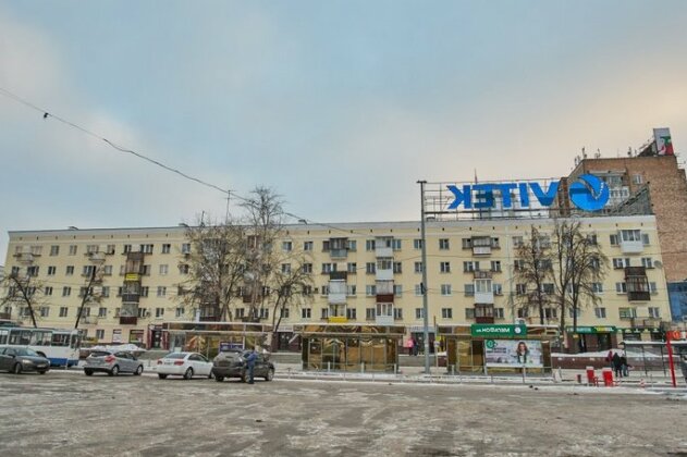 RentHouse Na Chelyuskintsev 27 Apartments
