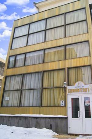 Avantazh Hotel Yessentuki - Photo2