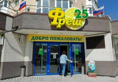 Apartment on Komsomolskaya Yuzhno-Sakhalinsk