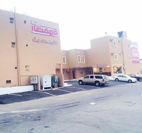 Nuzl Alsafwa Furnished Apartments - Families Only