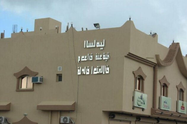 Al Samia Hotel Apartments - Photo2