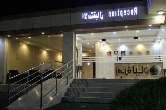 Zahrat Layan Hotel 2 - Photo2