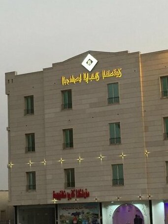Al Bouvardia Hotel Units