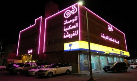 Wahat Aleen Furnished Units 3