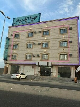 Hayat Al Qurayyat Hotel-Apartments