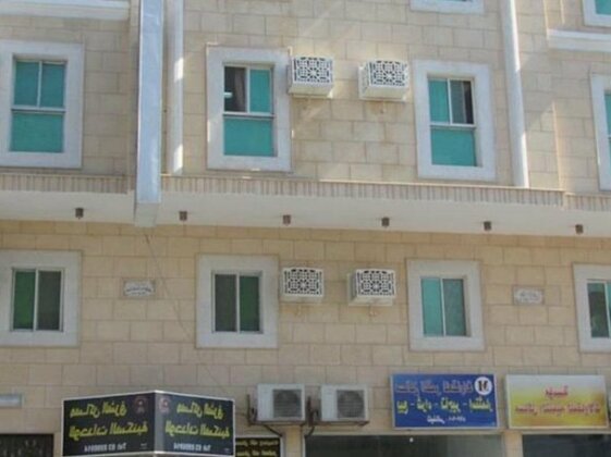 Masaken Al Sharq Apartments - Photo3