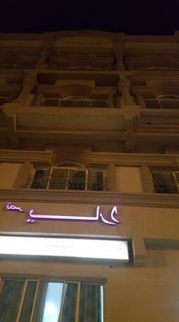 Yara Palaces Furnished Units - Photo2