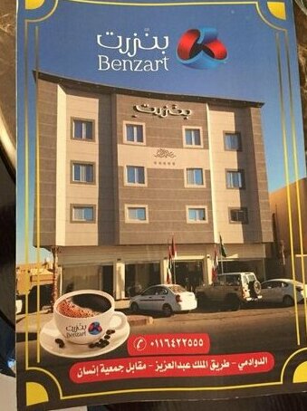 Benzart Hotel Apartments