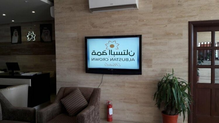 Al Bustan Crown Hotel 1 - Photo4