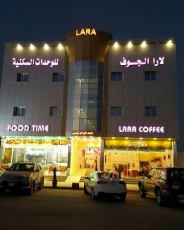 Lara Al Jawf Hotel Apartments Arar
