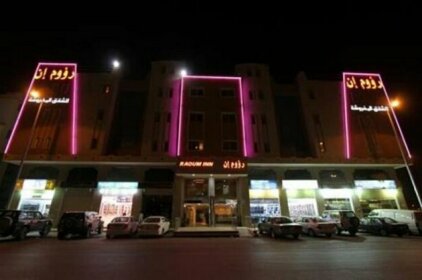Raoum Inn Arar