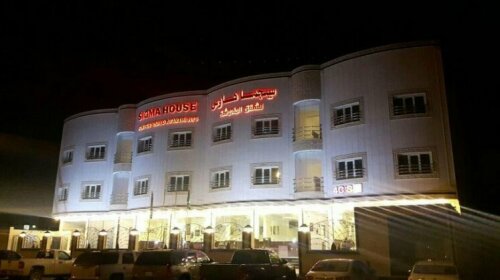 Sigma House Al Jawhara