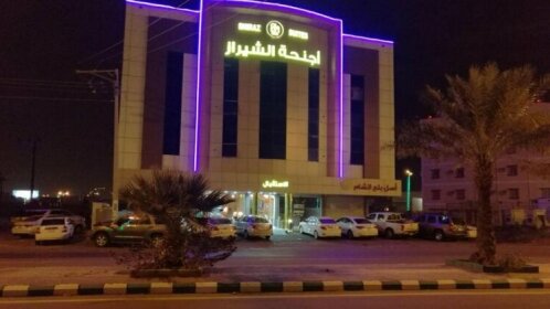 Al Shiraz Suites