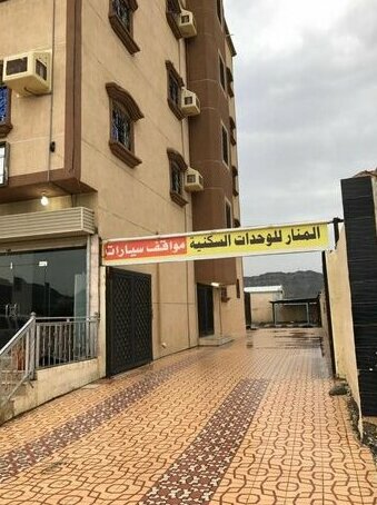 Zahrat Almanar Aparthotel