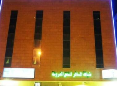 Dyafat Al Musafer Hotel Apartments