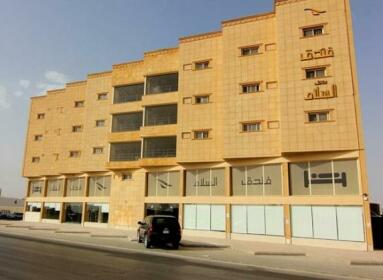 Rwaq Al Salam Hotel