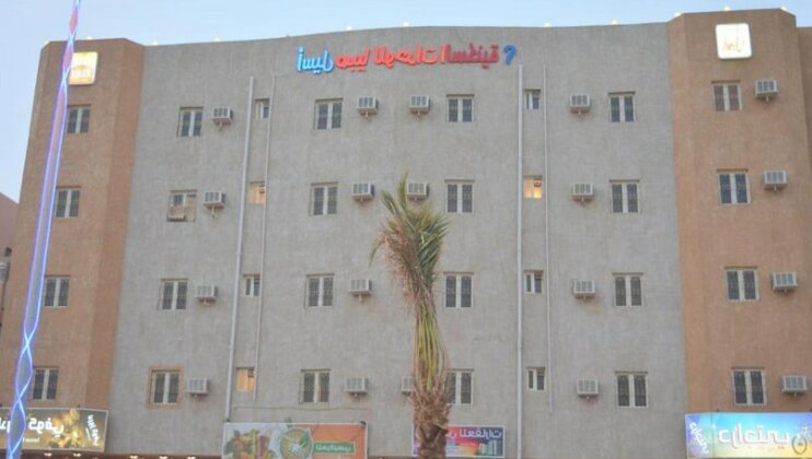 Aseel Sabya Apartments 2 - Photo2