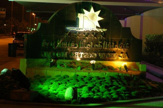 Al Seef Castle Motel - Photo4