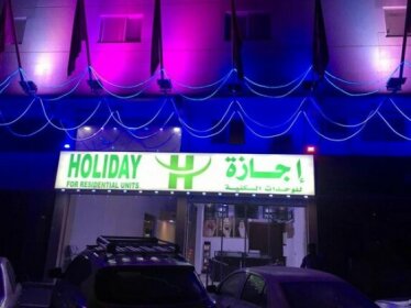 Holiday Furnished Units