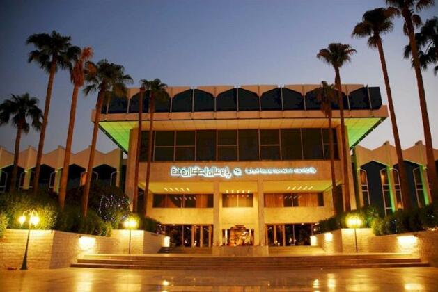 Dhahran International Hotel - Photo2