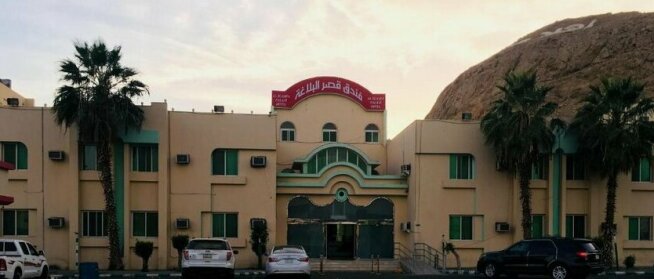 Qsr Al Balagha Hotel