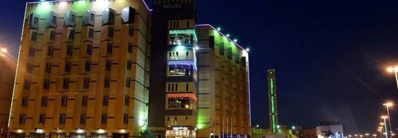 Ramada Hafr Al Batin