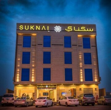 Suknai Hotel Suites Al Khozama