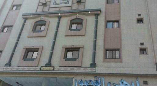Abha Al Qosour Apartment 14