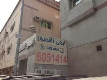 Abha Al Qosour Apartment 7