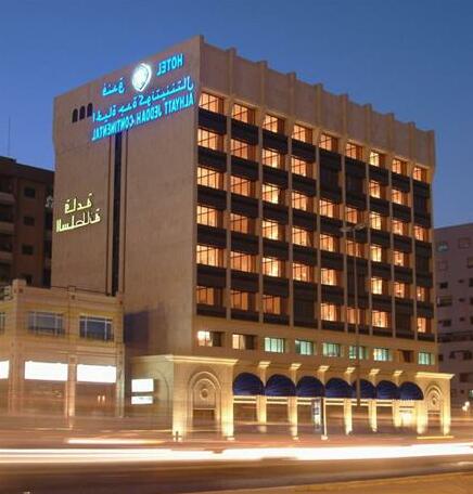 Al Hyatt Jeddah Continental Hotel - Photo2