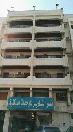 Al-Nabares Palace Apartment Hotel