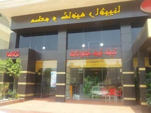 Al Sabak for Hotel Apartments - Photo4