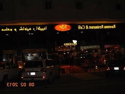 Al Sabak for Hotel Apartments - Photo5