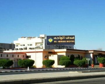 Al Waha Hotel