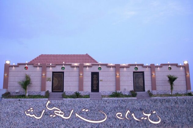 Dareen Chalets - Photo2