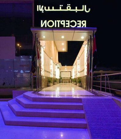 Hayat Revan Hotel Suites - Photo3
