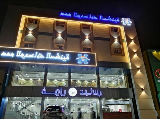 Hemam 2 Furnished Units