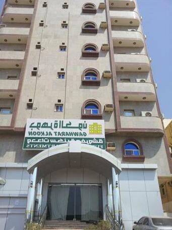 Jawhrat Al Koon Apartment