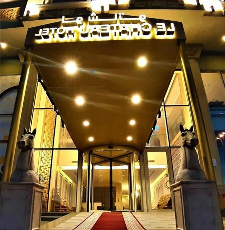 LeChateau Boutique Hotel By Al Balad Inn - Photo3