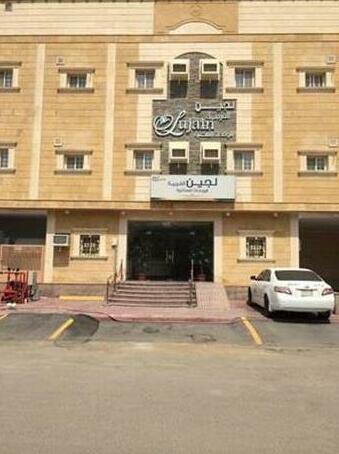 Lujain Al Gharbyah Furnished Units