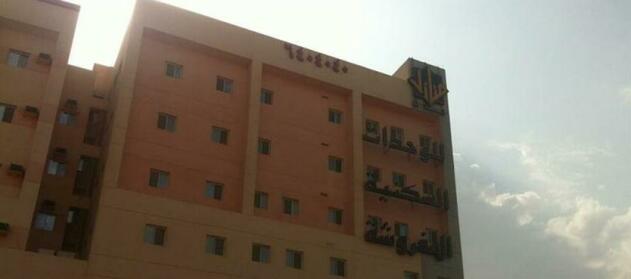 Manazil Jeddah for furnished Appartment