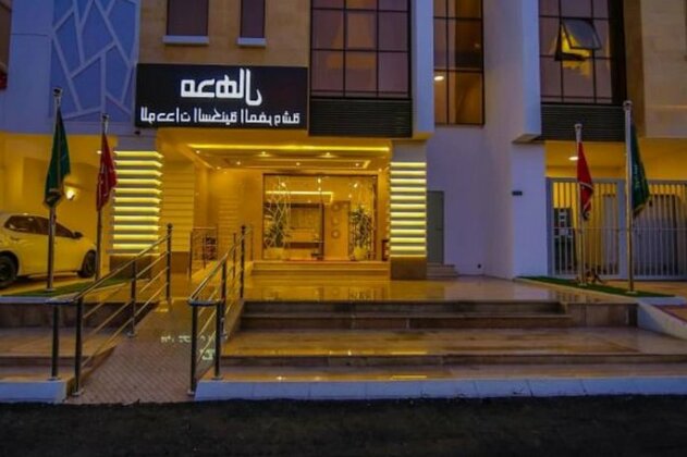 Medhal Hotel Apartments - Photo2