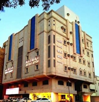 Monarch Jeddah Hotel Apartments