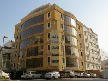 Rand Jeddah 3 Hotel Apartments